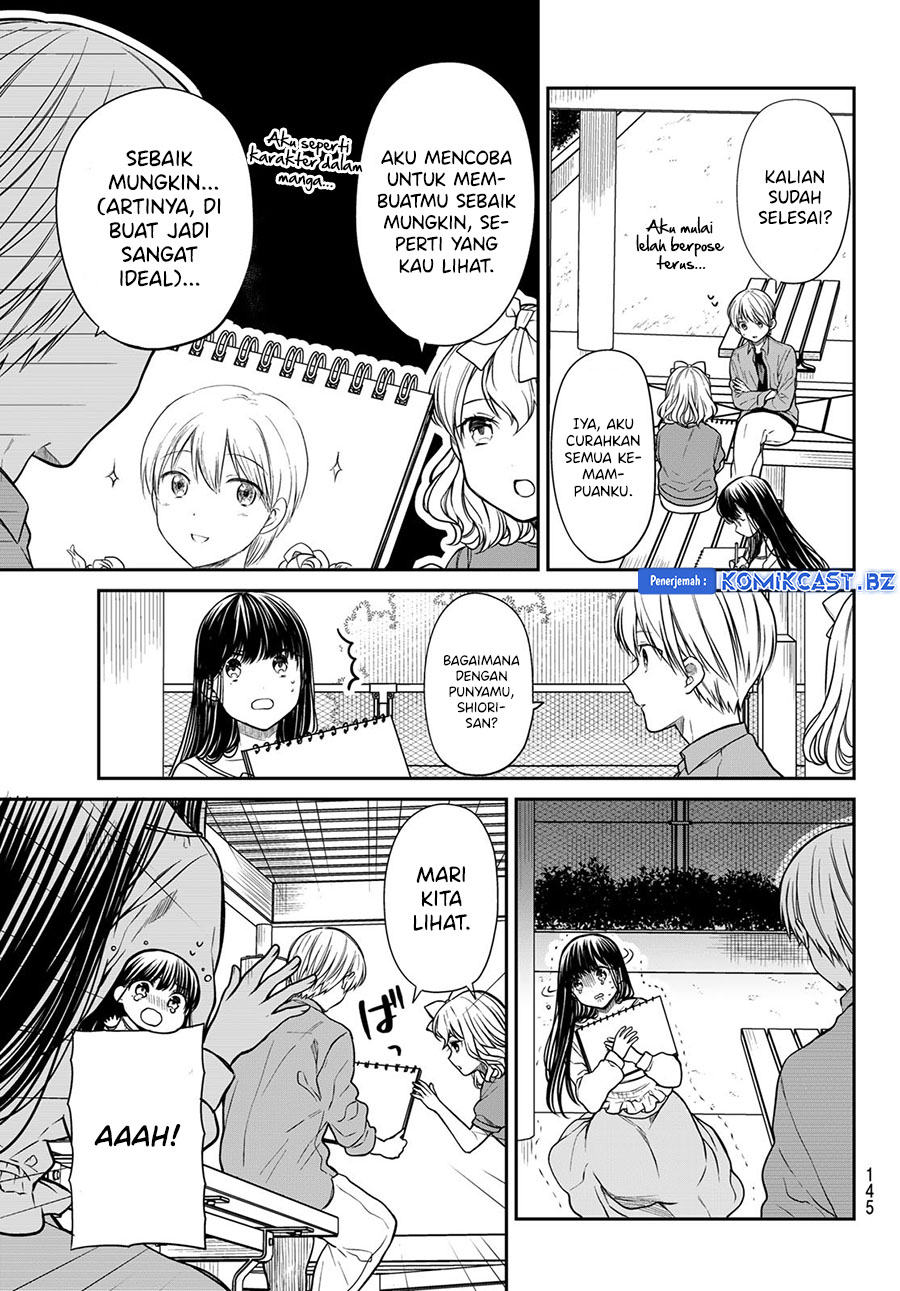 Danshi Koukousei wo Yashinaitai Onee-san no Hanashi